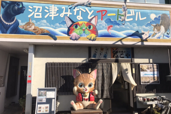 和風カフェ ギャラリー ねこや Tlcポイントサイト