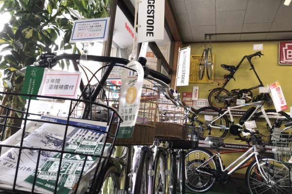 松下自転車店｜TLCポイントサイト