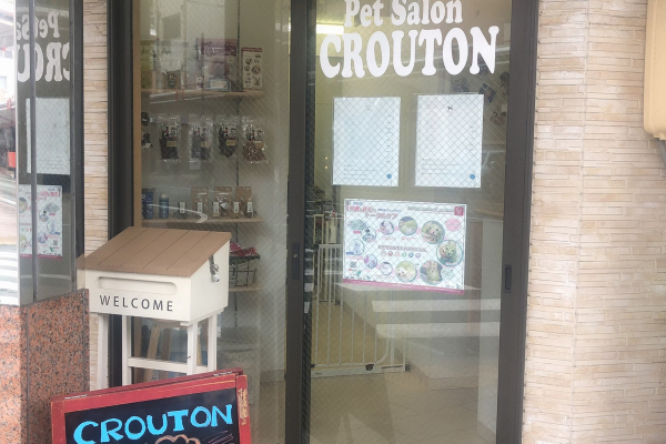 Pet Salon CROUTON